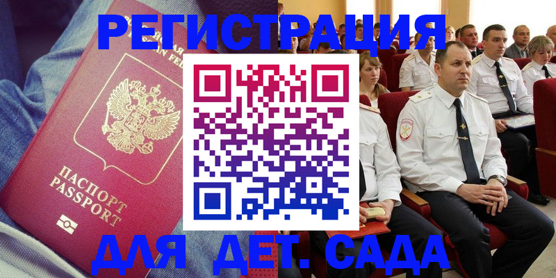 форма 3 в Североморске